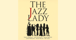 THE JAZZ LADY