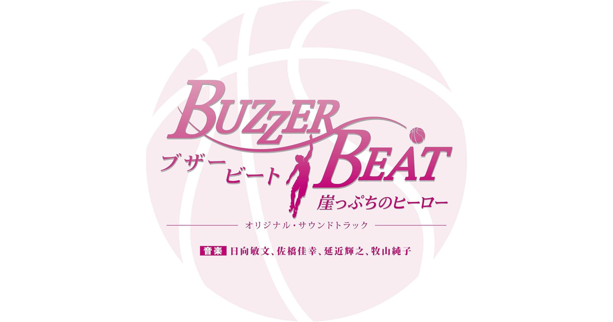 buzzer beat - Pesquisa Google  ごめんね青春, ブザー, 山下 智久